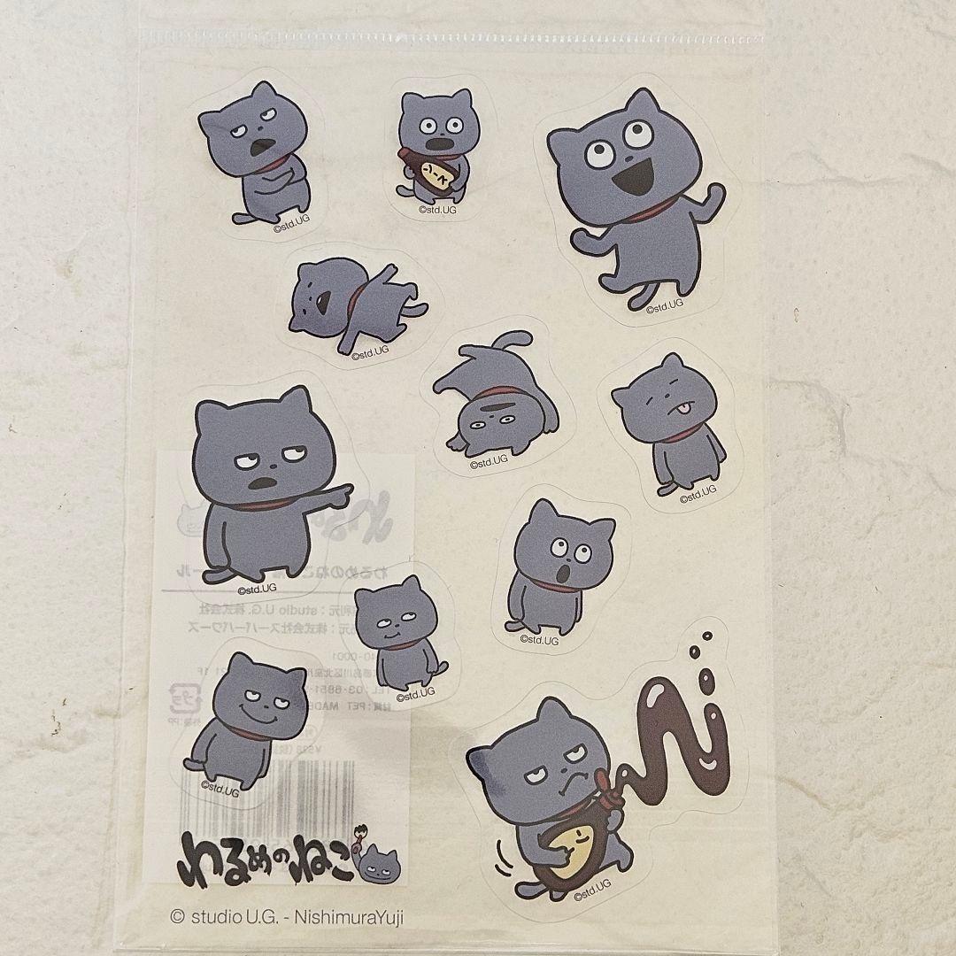 とちおとめ様。おまとめ専用ページです