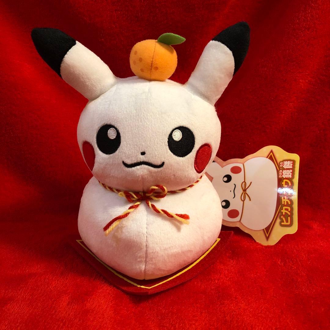 ピカチュウ 鏡餅 ぬいぐるみ　ポケモンセンター