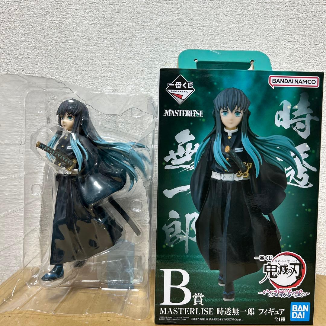 鬼滅の刃　一番くじ　B賞　時透無一郎　フィギュア　MASTERLISE