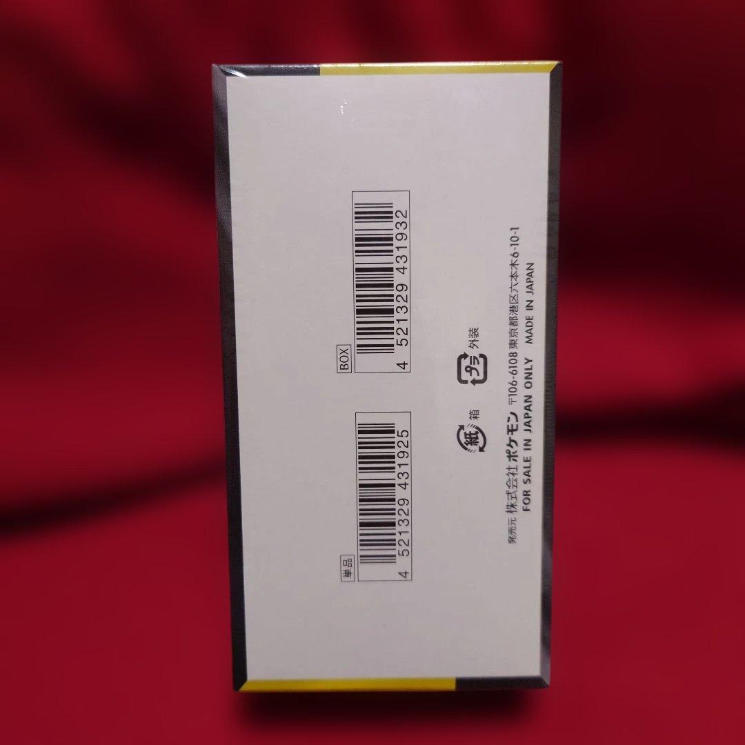 ポケモンカードゲーム MEGA ドリームEX 10パック入りシュリンク付き