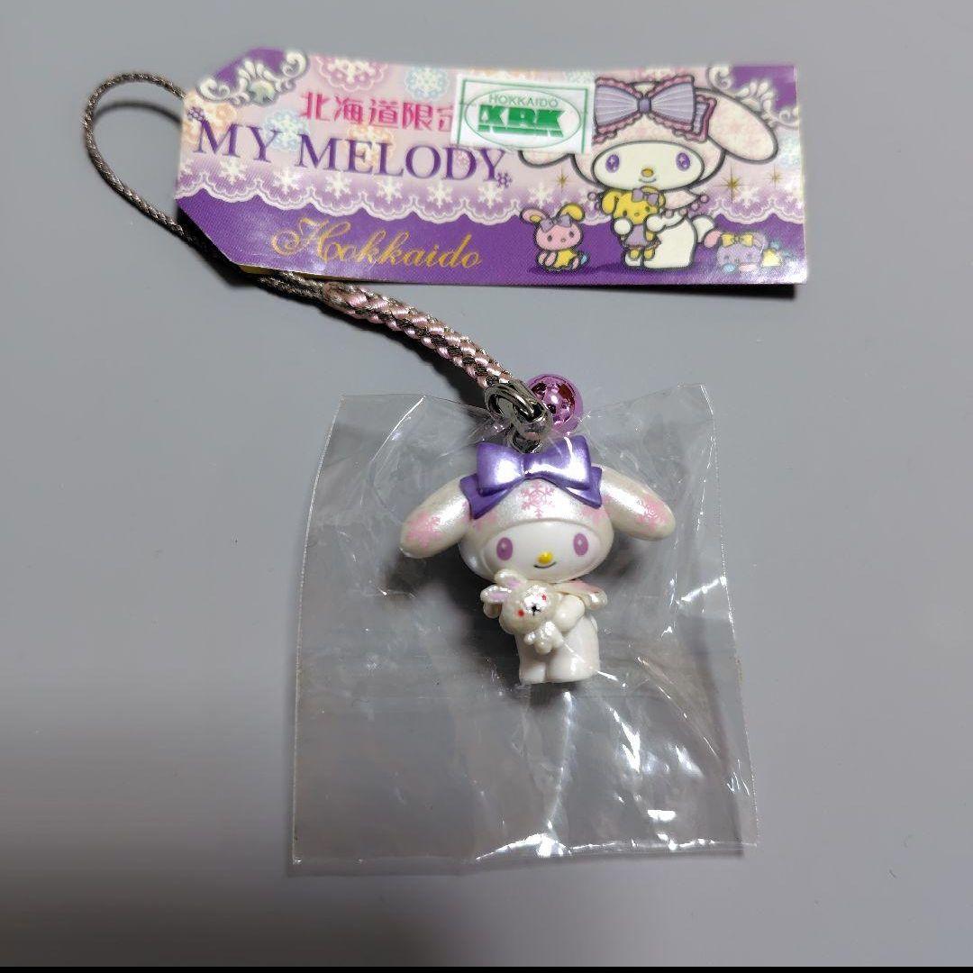 新品✾ご当地ストラップ マイメロ 北海道限定　根付け　レア【平成レトロ】2013
