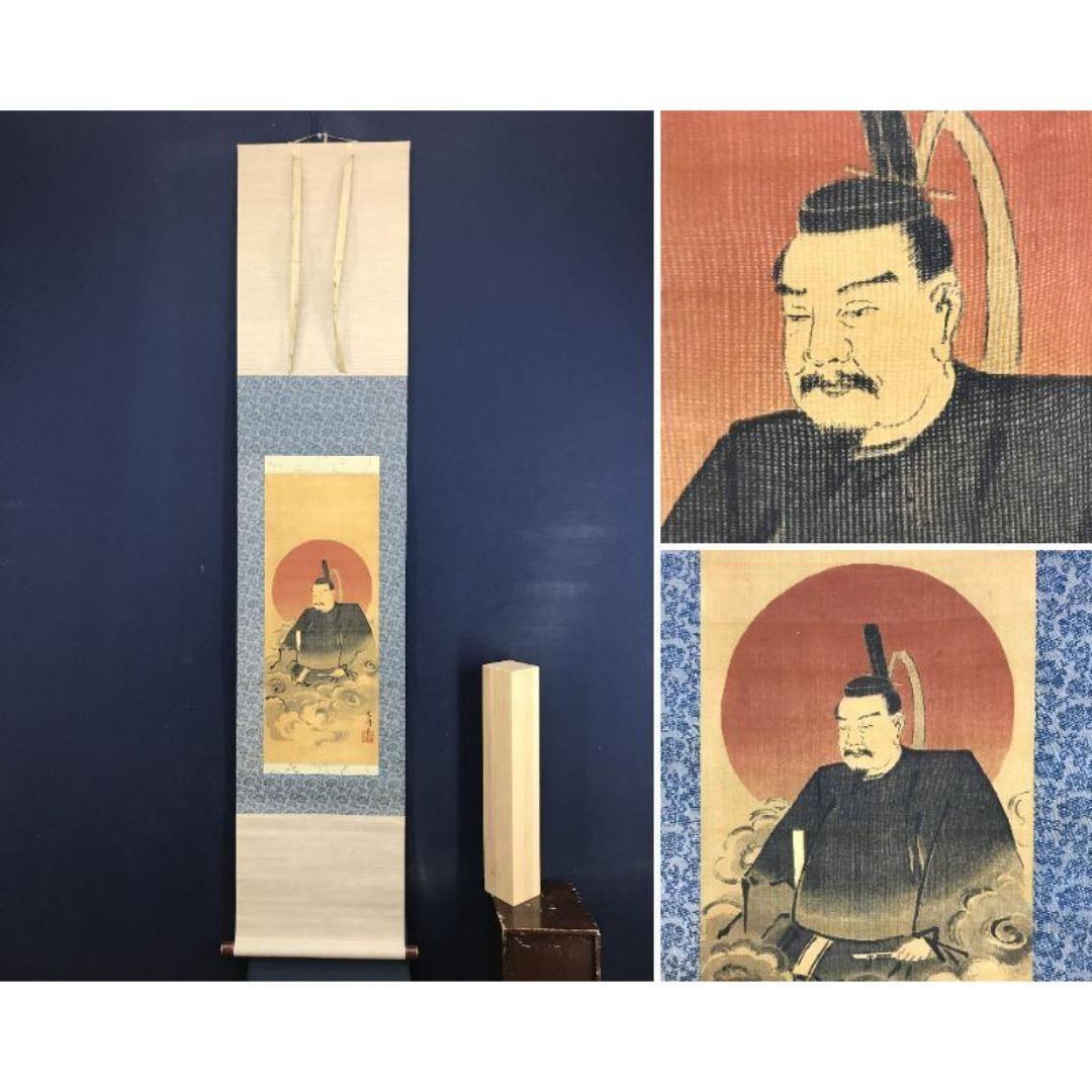 模写/雪舟/人物図/菅原道真/学問の神/掛軸☆宝船☆AK-373