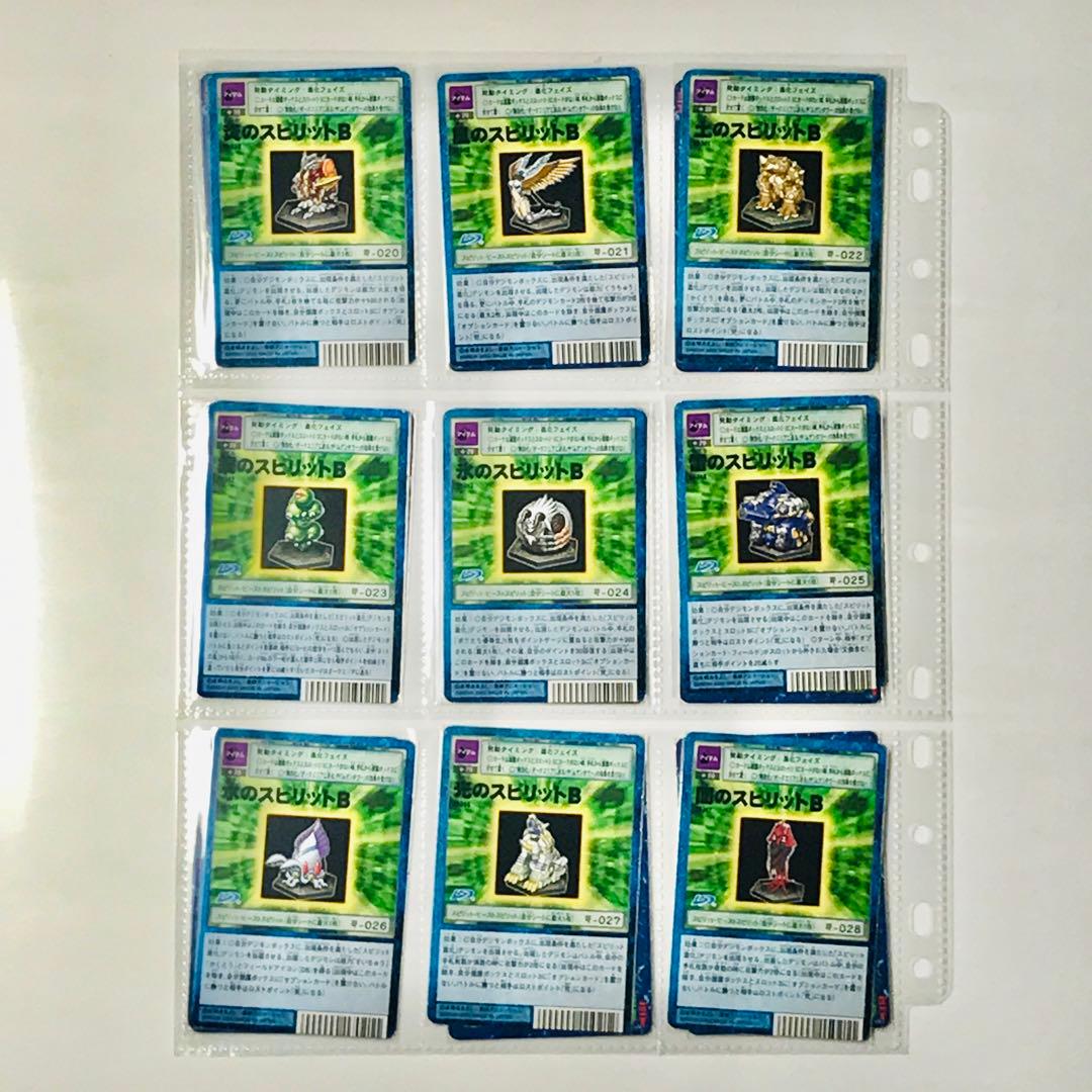 バラ売り相談可能【拡張キットSデジモン大人買いセット】【oka】