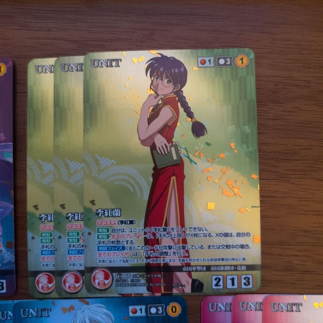 サクラ大戦 1弾 パラレル コンプ クルセイド