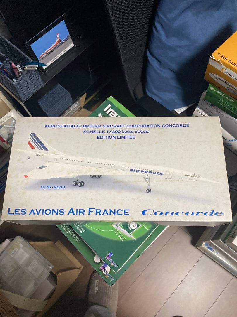 1/200 AIR FRANCE コンコルド