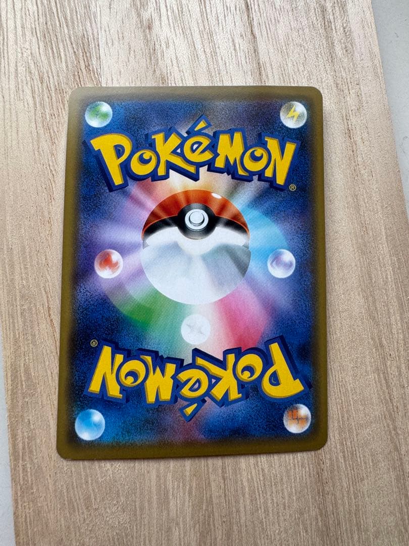 ♪*♪様 シブヤのピカチュウ：ポケモンセンターシブヤ オープン記念 PROMO