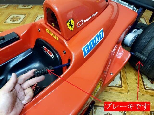 大きい Ferrari/フェラーリ F1 全長1820㎜ 乗れる 電動カー