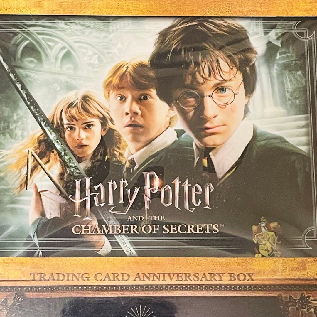 新品　ハリーポッターと秘密の部屋　20周年記念　トレカBOX 3人バージョン