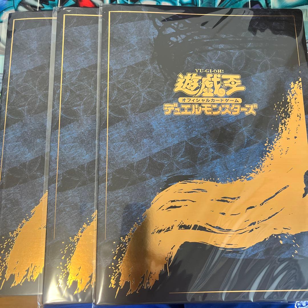 【郵便局限定】遊戯王 青眼の白龍 浮世絵風 25周年ブルーアイズ 3個セット