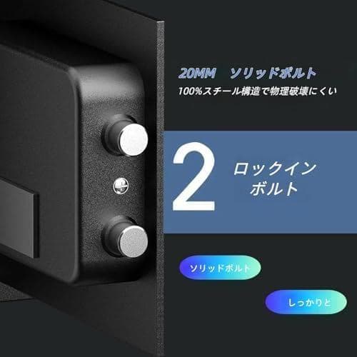 新品未開封金庫 家庭用 小型 防犯金庫 A4書類横収納可能 鍵&緊急電池ボックス