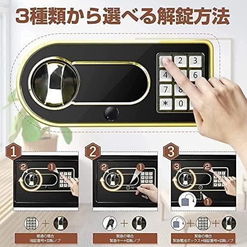 新品未開封金庫 家庭用 小型 防犯金庫 A4書類横収納可能 鍵&緊急電池ボックス