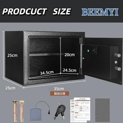 新品未開封金庫 家庭用 小型 防犯金庫 A4書類横収納可能 鍵&緊急電池ボックス