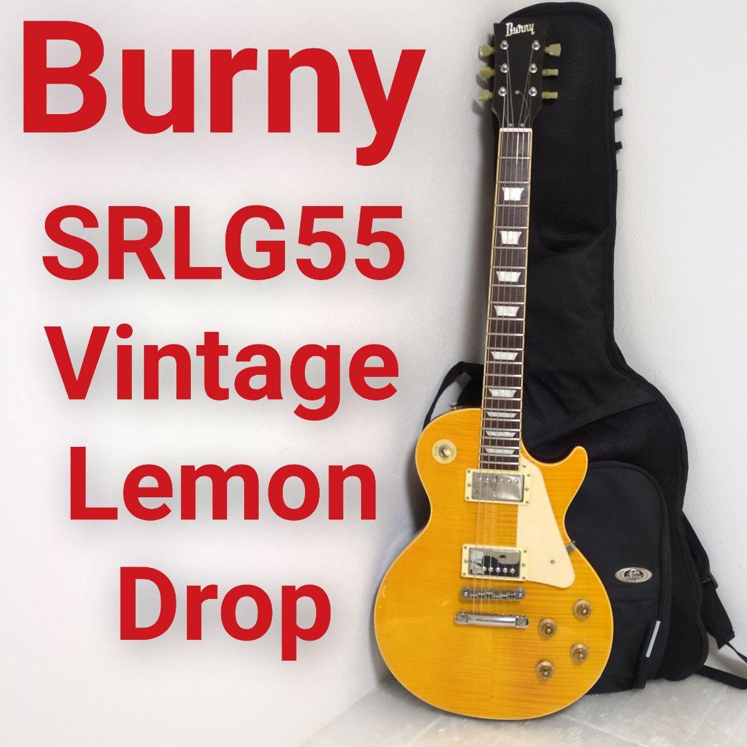 Burny SRLG55 Vintage Lemon Drop バーニー ギター
