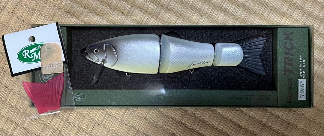 未使用品　ロマンメイド　ロマントリック　おまけ付き