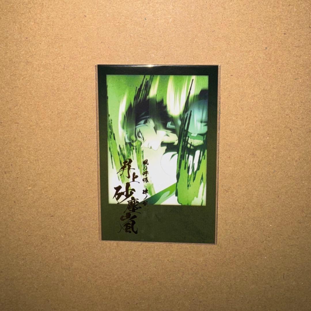 鬼滅の刃　ダイニング　お楽しみくじ チェキ風ブロマイド 不死川実弥