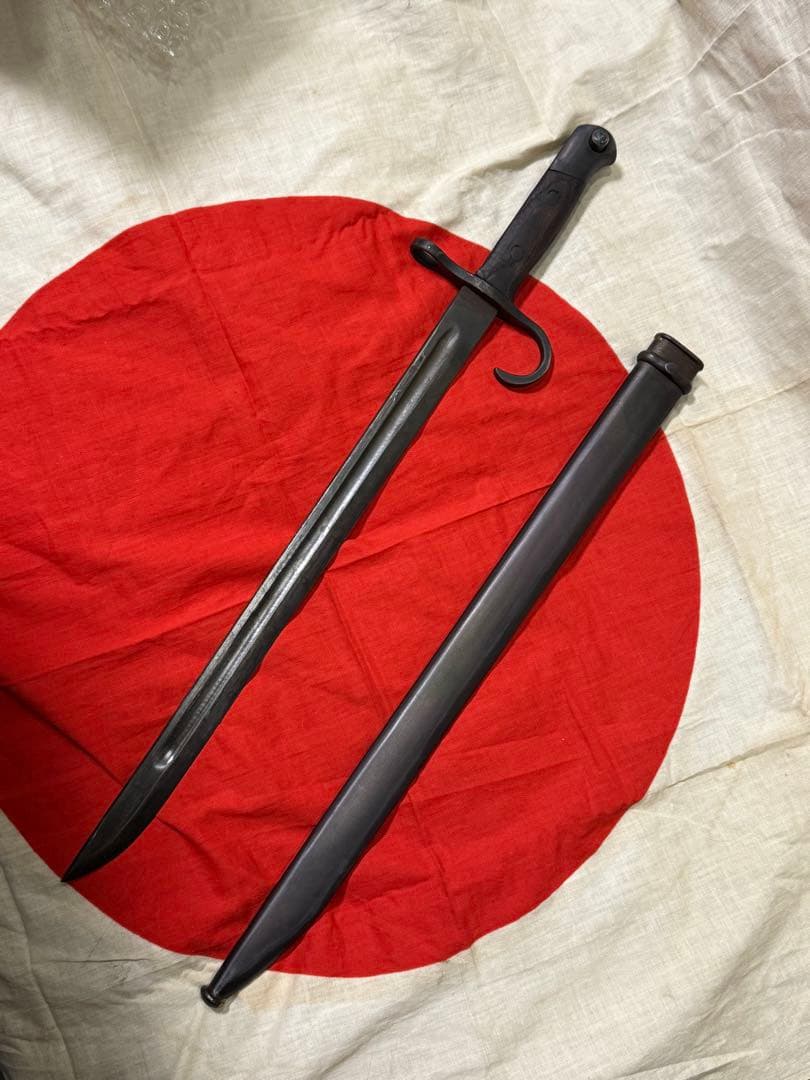 古い物で詳細不明‼️日本軍三十年式銃剣と鞘★鉄製❗️レプリカ？訓練用？刃無し模造刀‼️