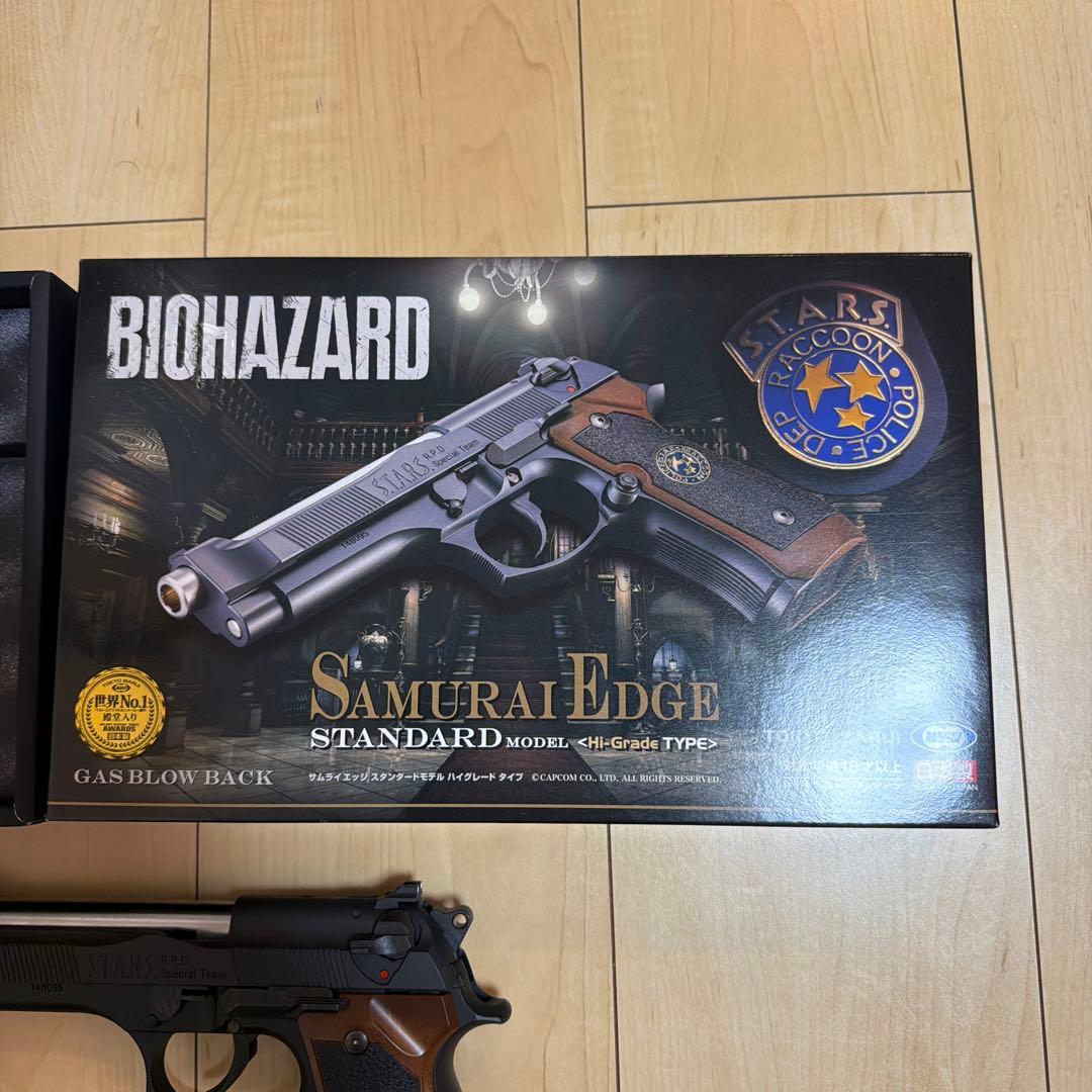 東京マルイ　サムライエッジ　ハイグレードタイプ