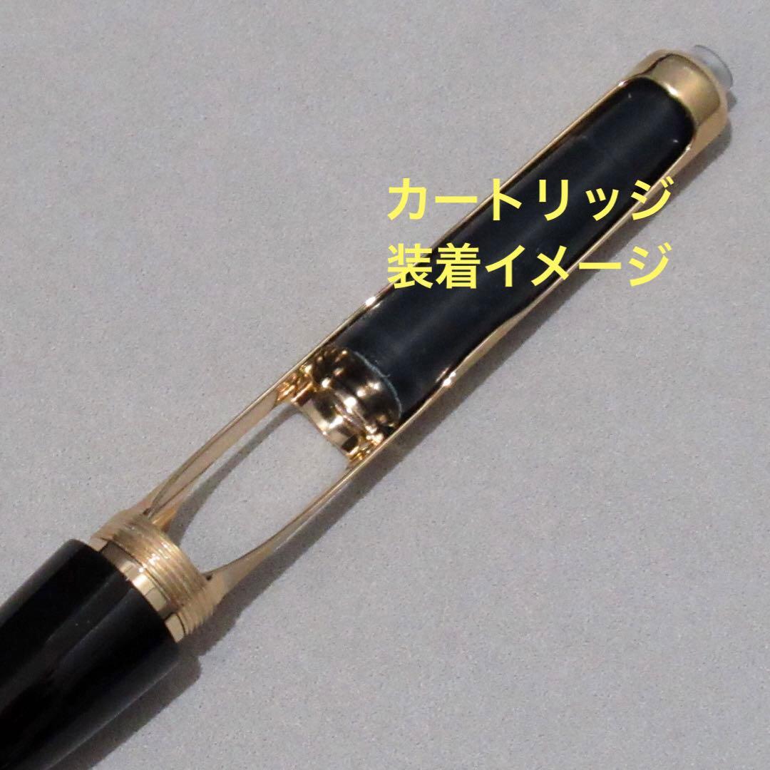 モンブラン 万年筆 147 マイスターシュテュック75周年記念 トラベラー