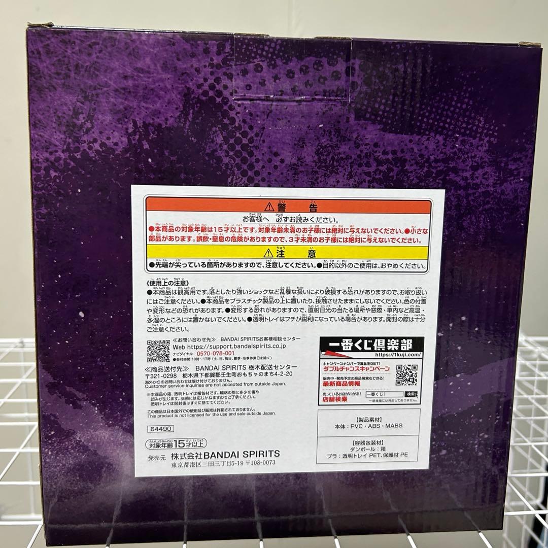 進撃の巨人 一番くじ 地鳴らし リヴァイ ハンジ 終尾の巨人