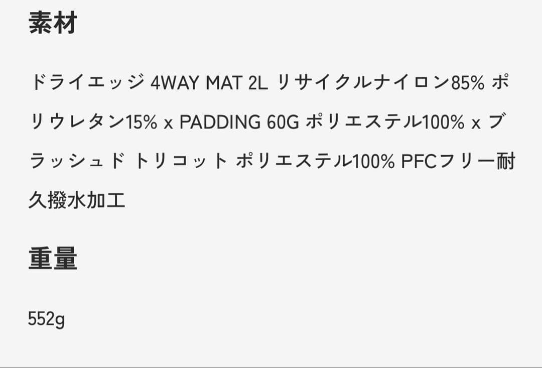 ミレー　MILLET スキーパンツ　グランモンテ プロ パンツ メンズS