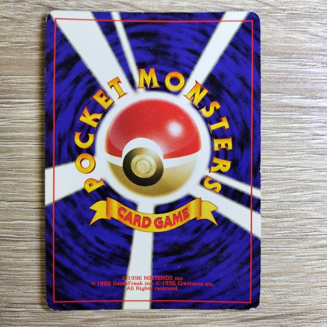 コイル ★ 拡張パック第2弾 遺跡をこえて…