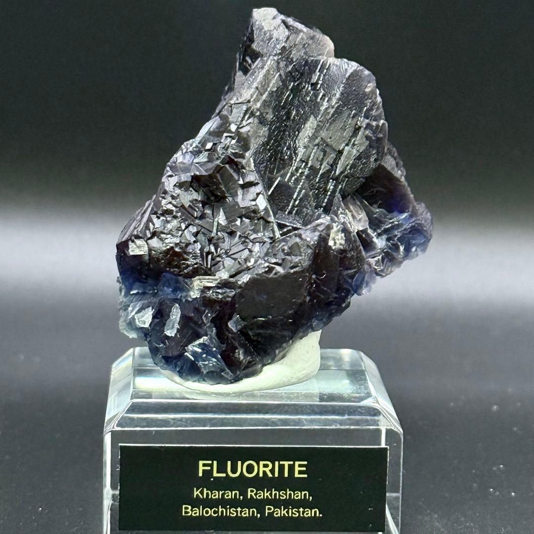 フローライト パキスタン Kharan産 蛍石 原石 43