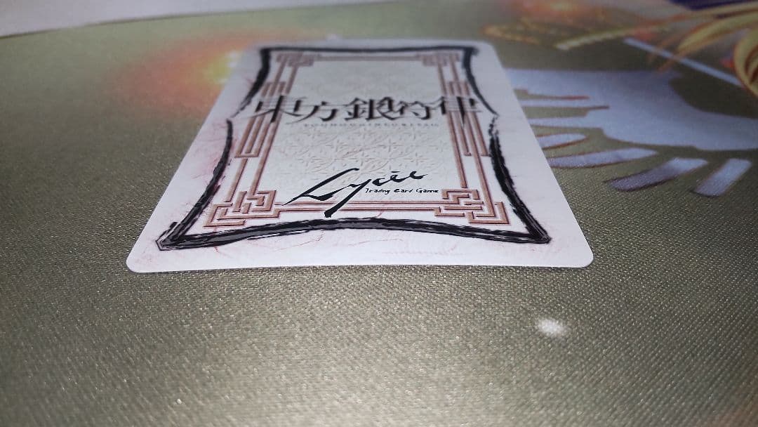 ラタトスク出品です。他の方が購入したらキャンセルします。