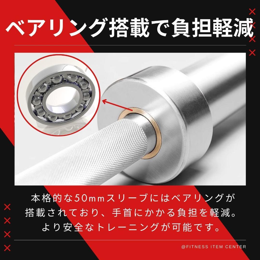 ★新品・送料無料★オリンピックバーベル 220cm 耐荷重317kg カラー付き