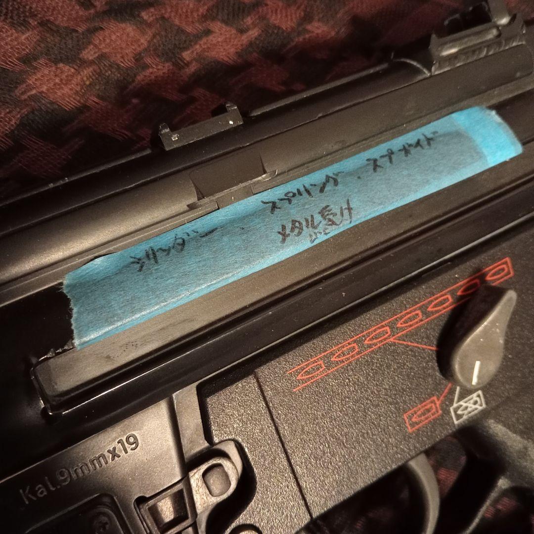 電動ガン　MP5 ジャンク