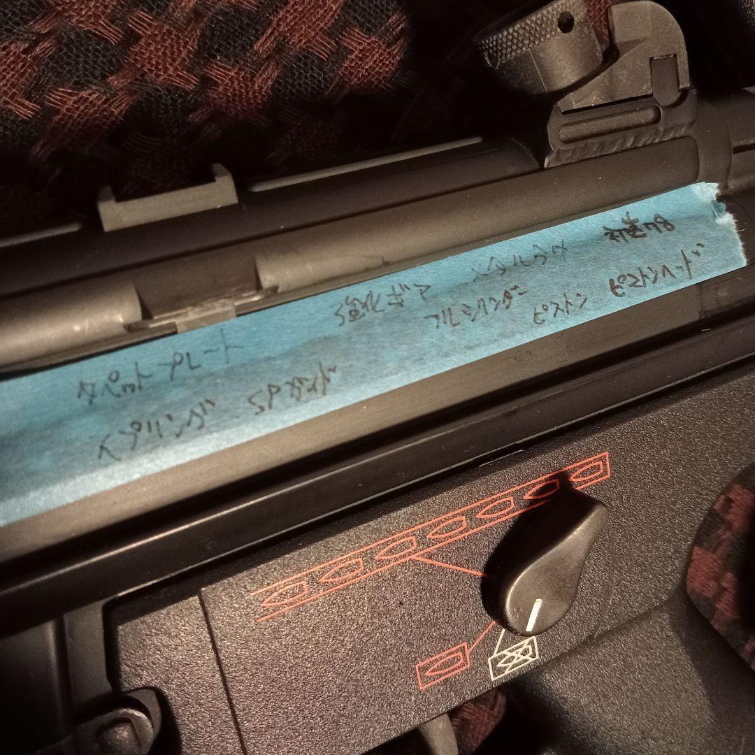 電動ガン　MP5 ジャンク