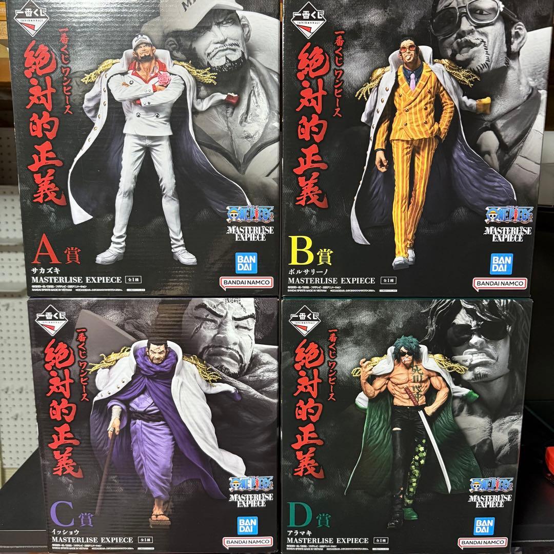 ぽ*ま様 ワンピース MASTERLISE EXPIECE 絶対的正義