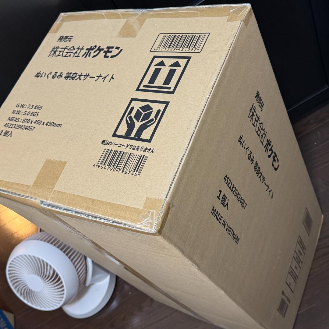 等身大　サーナイト　ぬいぐるみ