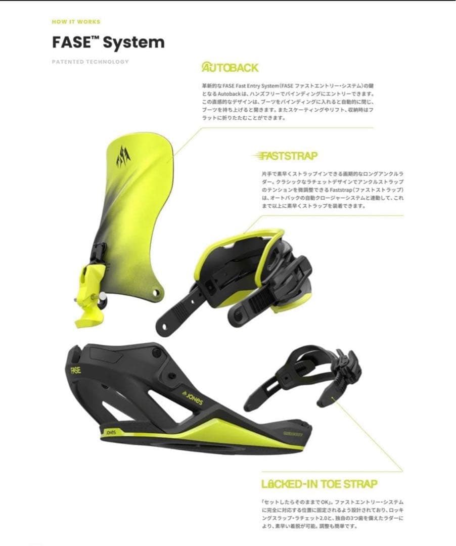 JONES MERCURY FASEスノーボード　ビンディング M ホワイト