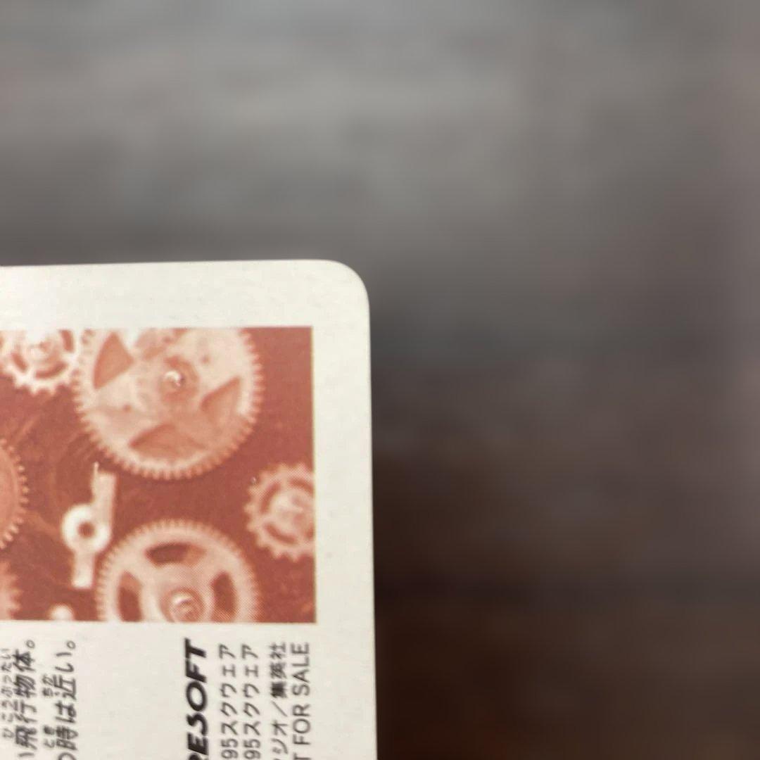 クロノ・トリガー SFC予約特典カード ◆オールスターキャスト