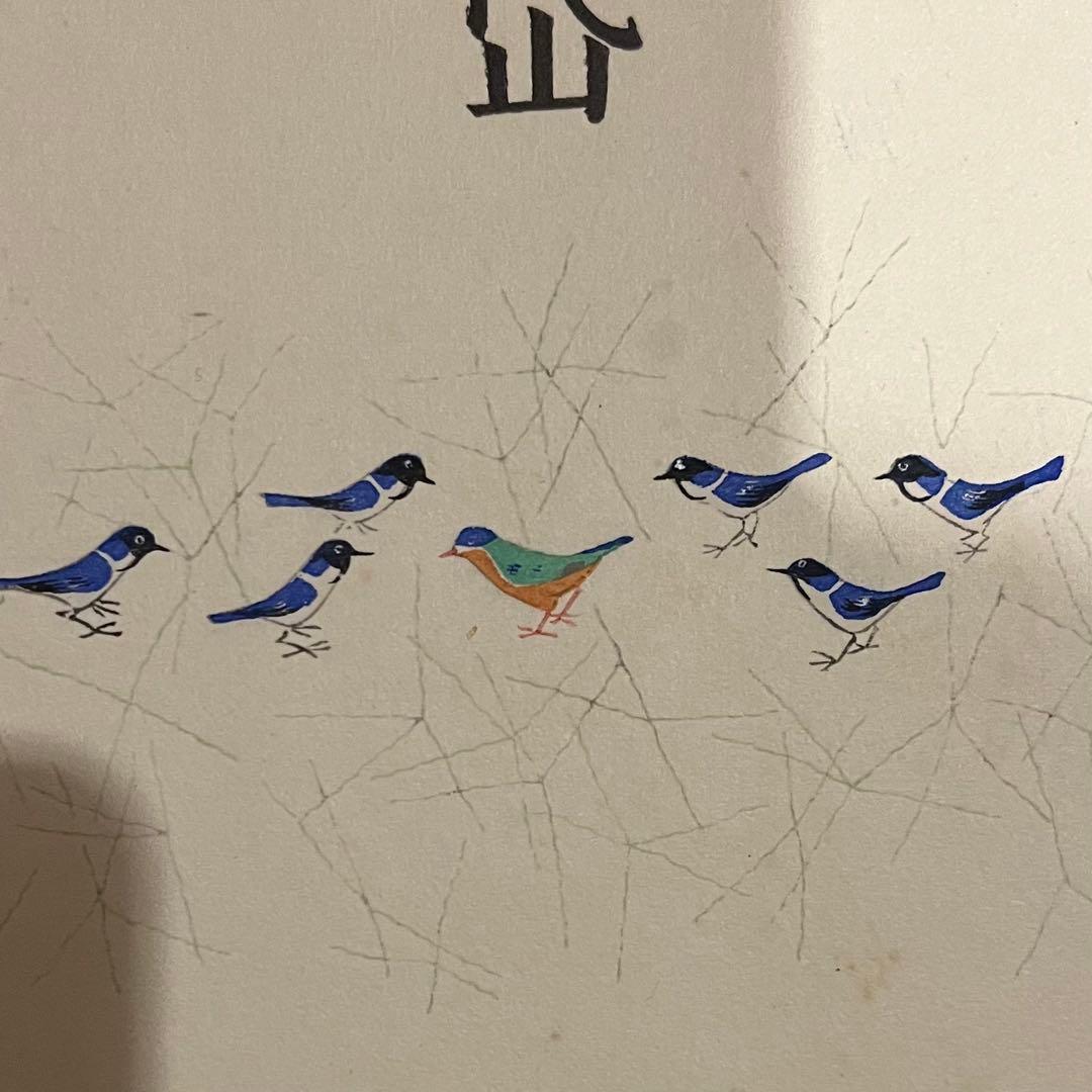 小村雪岱画集 昭和17年 400部版 木版画含 古書 古本 画集 美術館 戦前