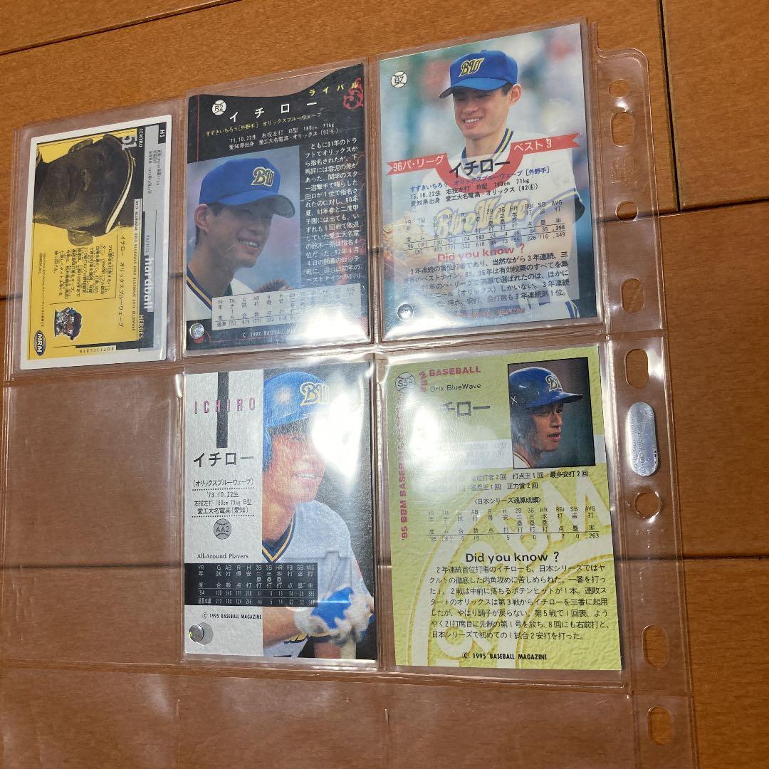 BBM オールラウンドプレーヤー他　イチロー