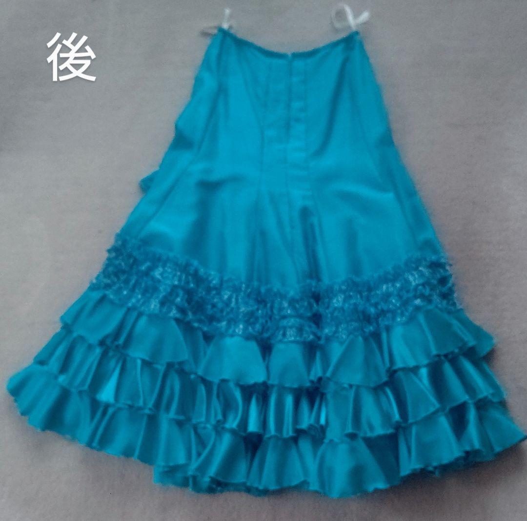フラメンコ衣装 オーダーメイド 中古 S-Mサイズ ターコイズブルー