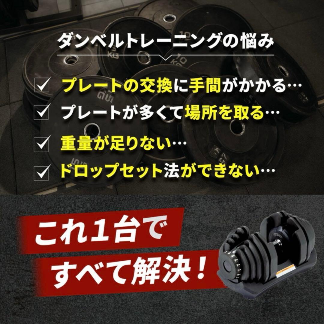 【送料込み】②片方のみ(2/2)可変式ダンベル 40kg 筋トレ自宅トレーニング