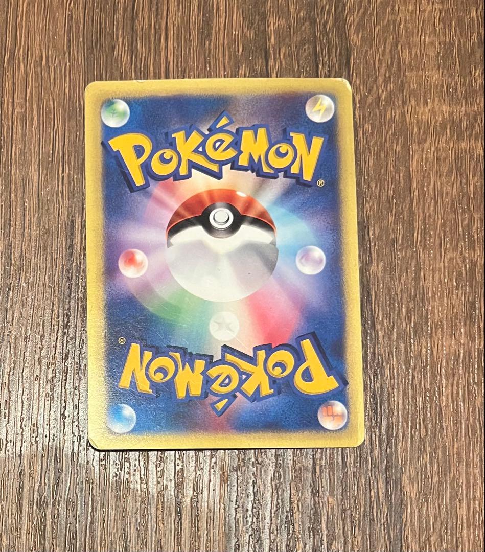 ナツメのエーフィ ● ポケモンカード★VS 056/141