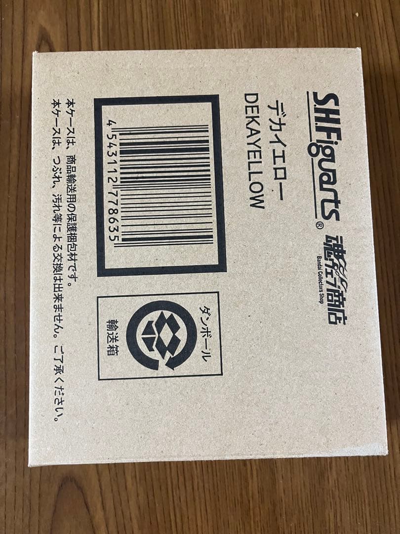 デカレンジャー　フィギュアーツ