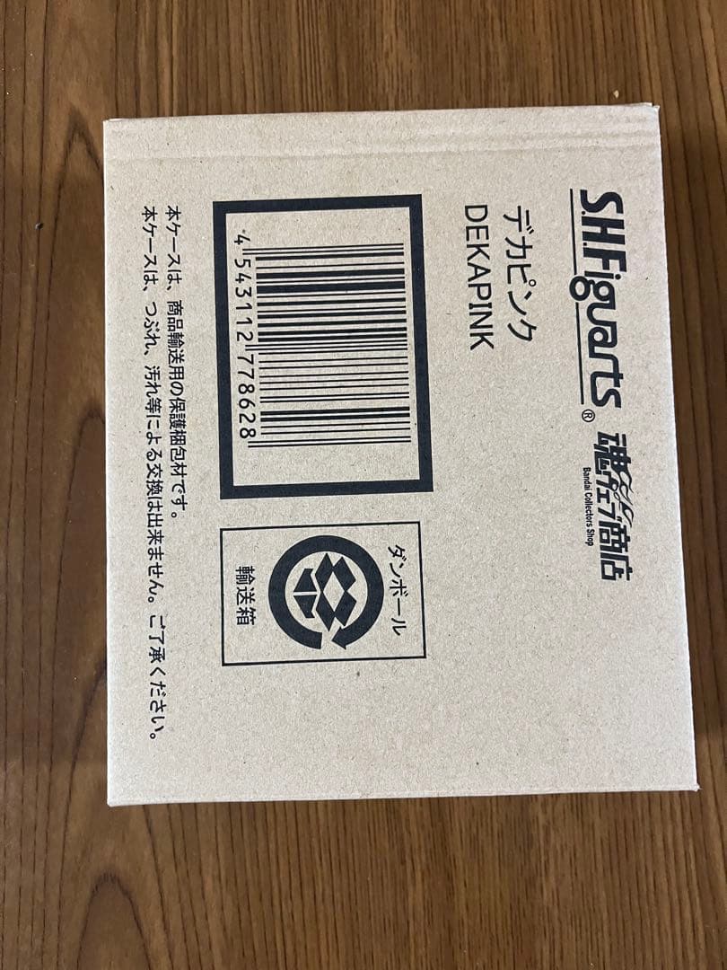 デカレンジャー　フィギュアーツ