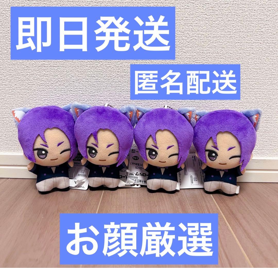 ブルーロック ちびぐるみ ナンジャタウン 御影 玲王 4点セット 顔厳選