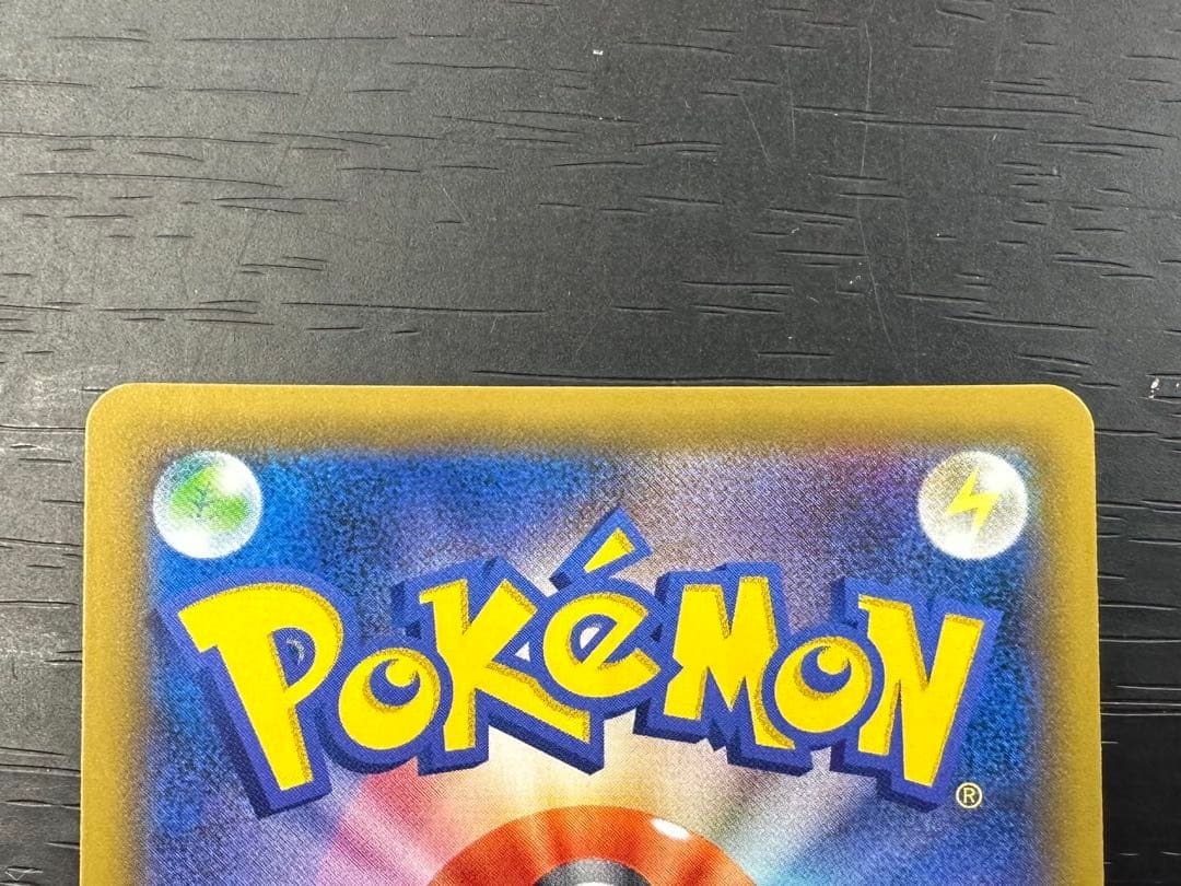 ポケモンカード　ポケカ　コイキング＆ホエルオー　GX SAR