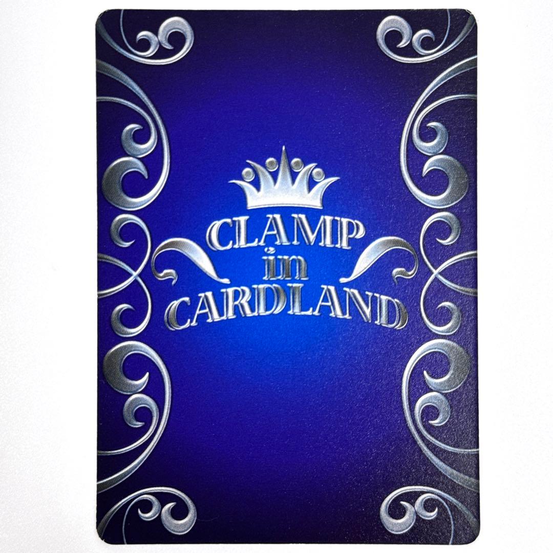 CLAMP in CARDLAND 木之本桜 SR