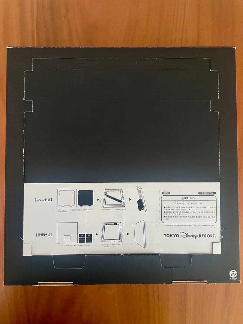 ディズニー アートデリ 篠山紀信 ビックバンドビート