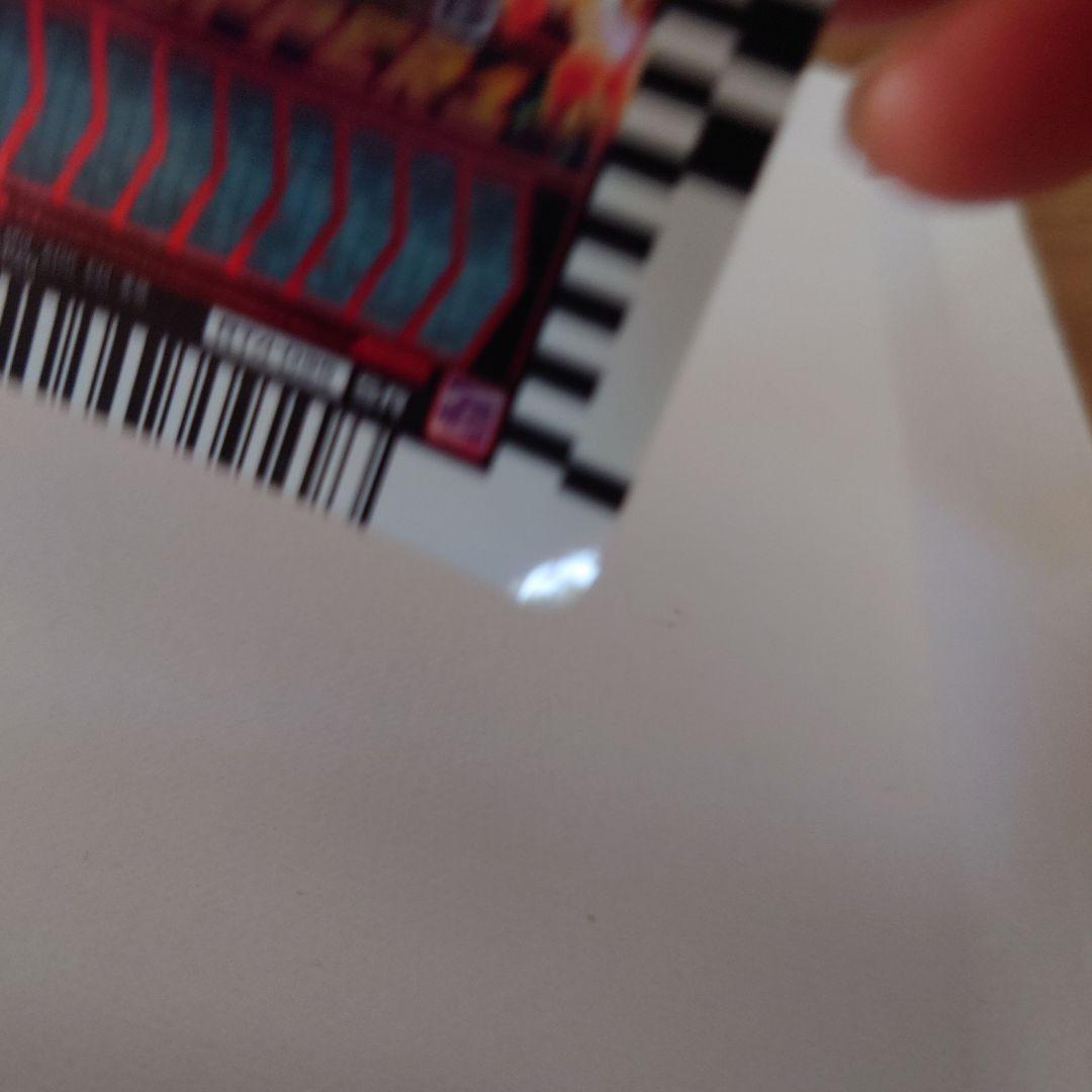 仮面ライダーガッチャード　ライドケミートレカ　デイブレイク　ホッパー１