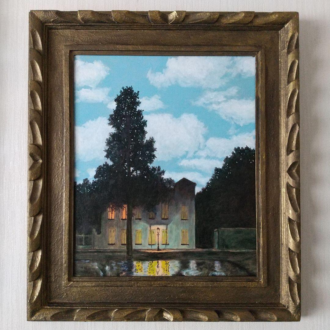 油絵 マグリット 光の帝国 模写 8号 F8 油彩画