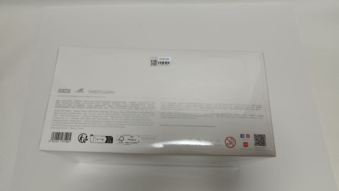 【新品未開封・正規品】ラブブ アソートボックス ポップマート セット 6ピース