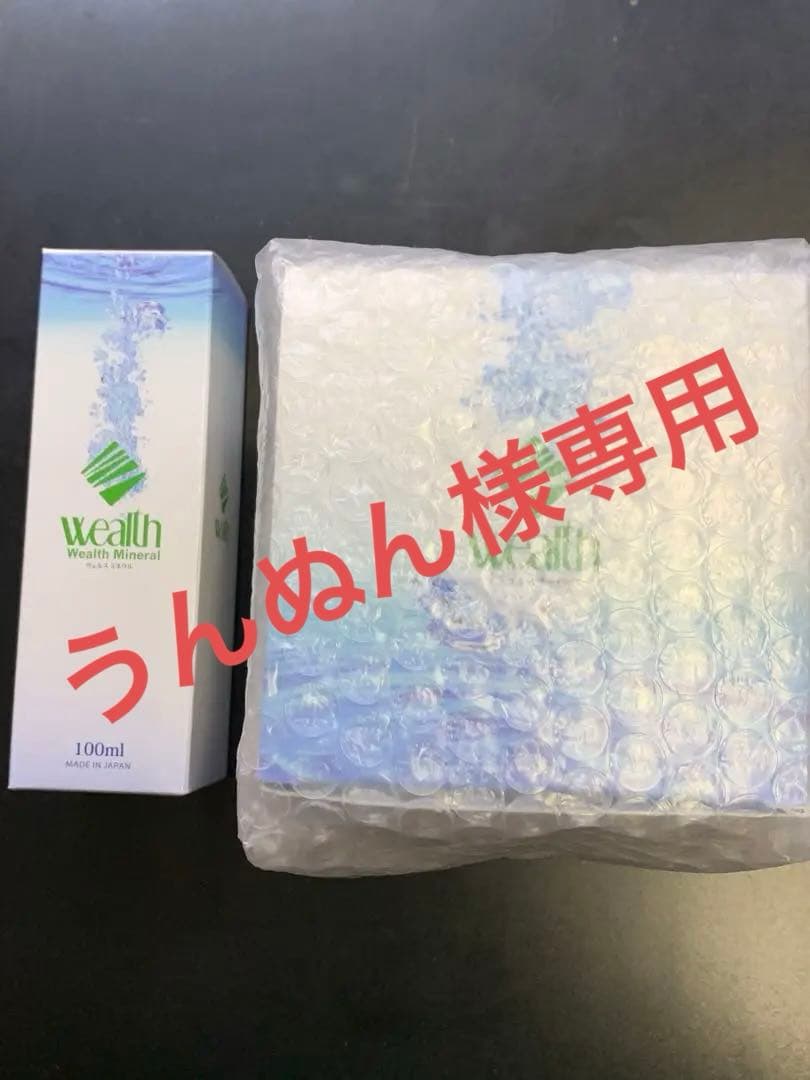 ミネラル原液100ml＆セラミックフィルターセット