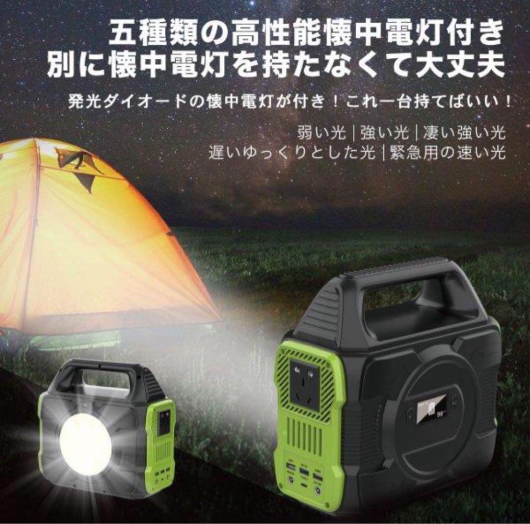 ポータブル電源 ポータブルバッテリー キャンプ サブバッテリー ポータブル発電機